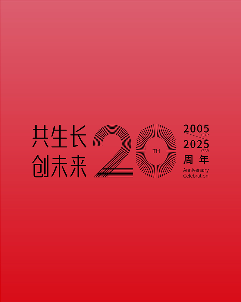 共生長  創未來